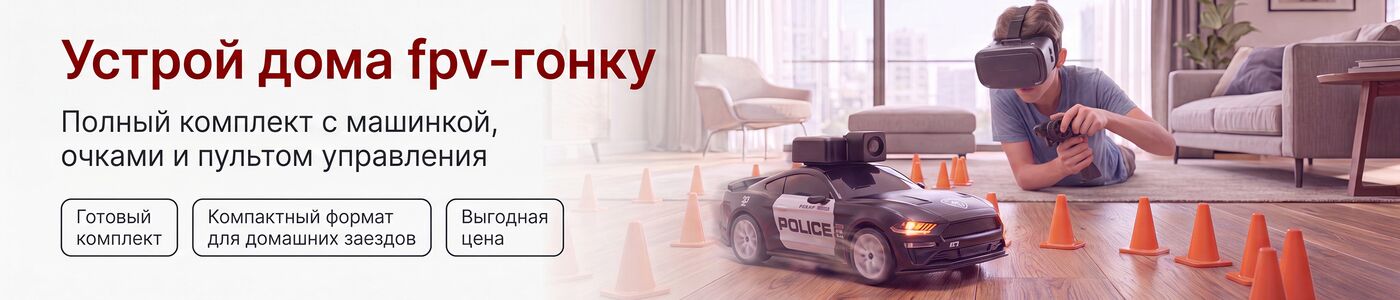sniclo fpv-car