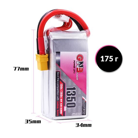 Аккумулятор GNB 1350мАч 4S 130C LiPo (XT60), изображение 3
