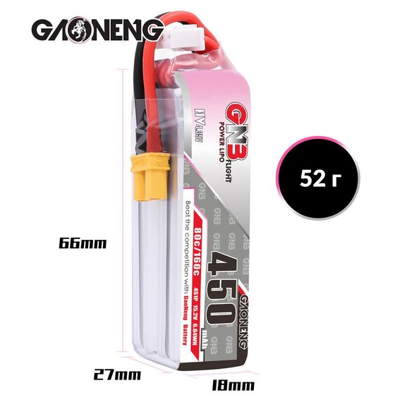 Аккумулятор GNB 450мАч 4S 80C LiHV (XT30), изображение 3