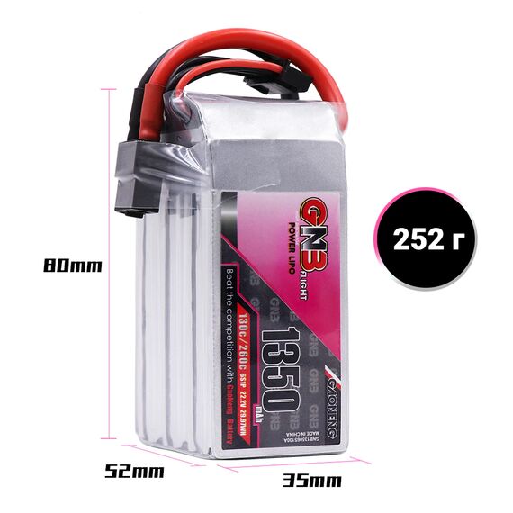 Аккумулятор GNB 6S 1350mAh 130C LiPo (XT60), изображение 3в магазине iDrone Аккумулятор GNB 6S 1350mAh 130C LiPo (XT60), изображение 3