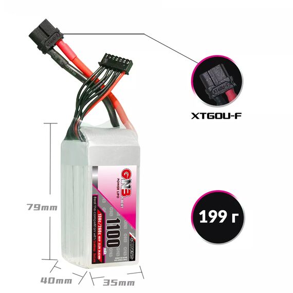 Аккумулятор GNB 6S 1100mAh 130C LiPo (XT60), изображение 4в магазине iDrone Аккумулятор GNB 6S 1100mAh 130C LiPo (XT60), изображение 4