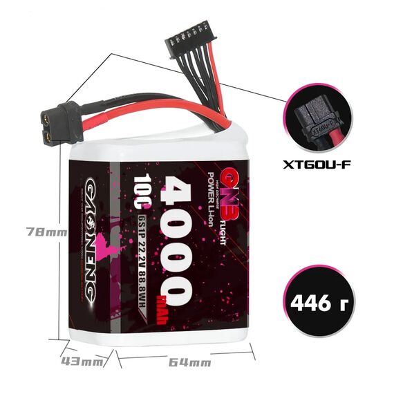Аккумулятор GNB 6S 4000mAh 10C Li-ion (Samsung 21700, XT60), изображение 4в магазине iDrone Аккумулятор GNB 6S 4000mAh 10C Li-ion (Samsung 21700, XT60), изображение 4