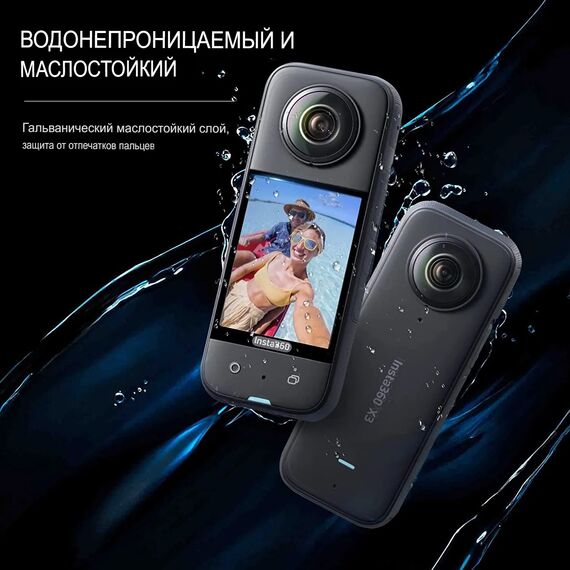 Защитное стекло Insta360 X3 (CYNOVA), Версия: На экран, изображение 3